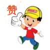 RAYCO STICKER 9