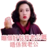Anita Mui Part 01 19