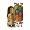 מיאני? מה אני ?!?!?