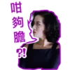 Anita Mui Part 01 21