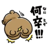 NAGASHISUGI KUMA~Honorific expressions 1 19