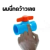Thai Meme Sticker - V1 26