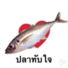 Thai Meme Sticker - V1 28