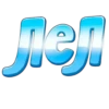 смешные обеды | 7