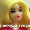 mood 7