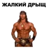 Favorite stickers :: 5