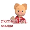 mood 8