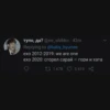 Exo going nuts — 6