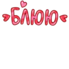 смешные обеды | 9