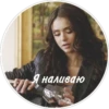 Favorite stickers :: 10