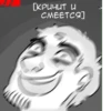 Excuse me wtf by 13