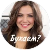 Favorite stickers :: 14