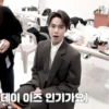 あ mood doyoung :; by 16