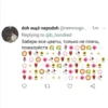 Exo going nuts — 10