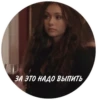 Favorite stickers :: 18