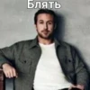 Стикеры👉 @stikeru7777 13
