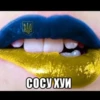 Жми сюда👉🏼 14