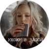 Favorite stickers :: 20