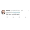 Exo going nuts — 17