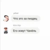 Exo going nuts — 19