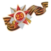 23 февралR :: 25