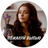 Favorite stickers :: 26