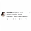 Exo going nuts — 24