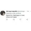 Exo going nuts — 25