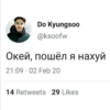 Exo going nuts — 26