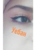 saudade 10