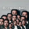 Стикеры👉 @stikeru7777 24