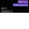 Типо мемы (Created By: ) 16