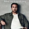 Стикеры👉 @stikeru7777 29