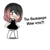 Favorite stickers :: 6