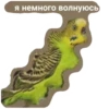 Favorite stickers by 11