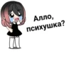 Favorite stickers :: 9