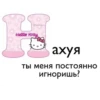 Favorite stickers by 8