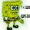 Хохлы - 7