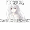 Больше стиков тYт: @stikery4 6