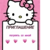 Favorite stickers by 10