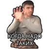Murad Ramazanov 8