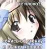 Больше стиков тYт: @stikery4 8