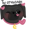 Eva The Pug by 11