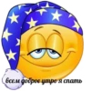 Favorite stickers by 14