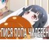 Больше стиков тYт: @stikery4 9