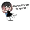 Favorite stickers :: 14