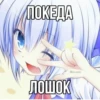 Больше стиков тYт: @stikery4 13