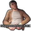 Murad Ramazanov 19