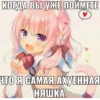 Больше стиков тYт: @stikery4 15