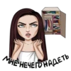 FEMALE MEMES 10